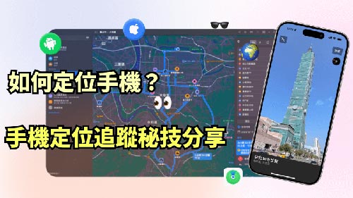 香港侦探公司